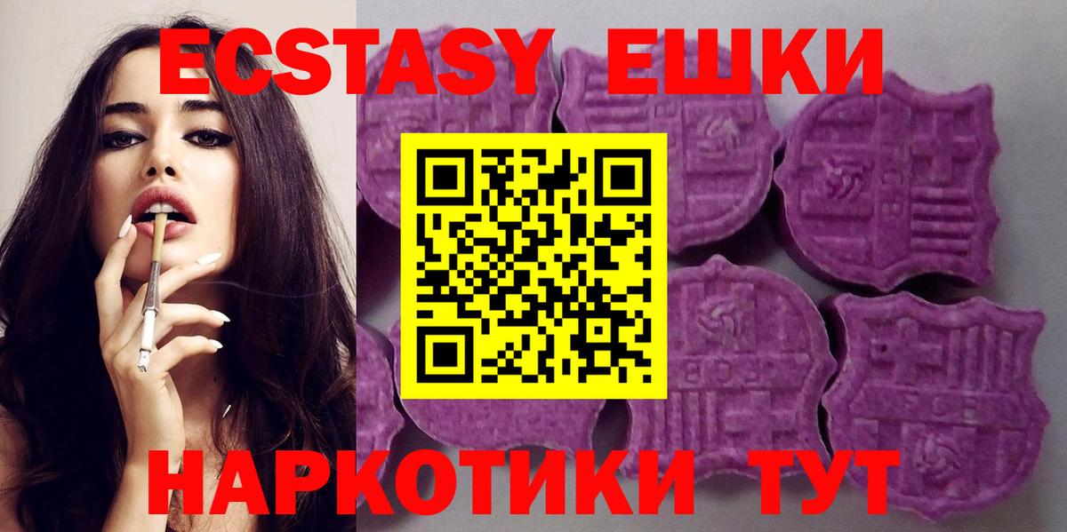 ЭКСТАЗИ TESLA Красногорск