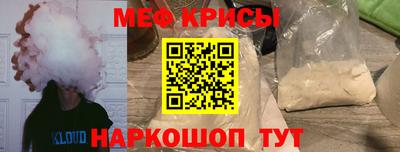 трава Кунгур