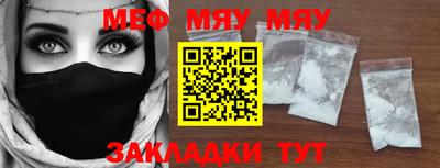 трава Кунгур