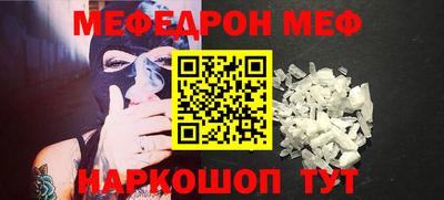 трава Кунгур