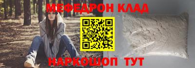 альфа пвп VHQ Кулебаки