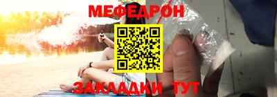 трава Кунгур