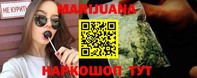 дистиллят марихуана Кумертау