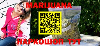 трава Кунгур
