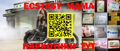 альфа пвп VHQ Кулебаки