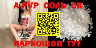 альфа пвп VHQ Кулебаки