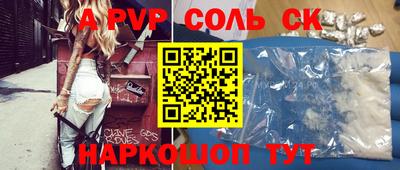 альфа пвп VHQ Кулебаки