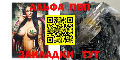трава Кунгур
