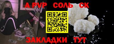 альфа пвп VHQ Кулебаки