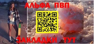 трава Кунгур