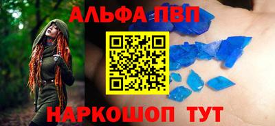 альфа пвп VHQ Кулебаки