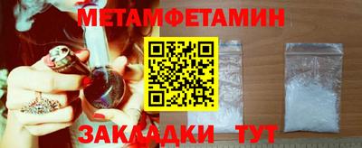 альфа пвп VHQ Кулебаки