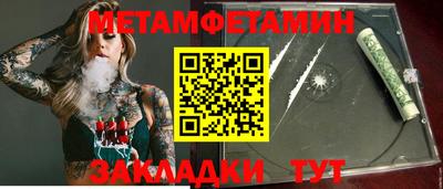 альфа пвп VHQ Кулебаки