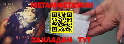 трава Кунгур