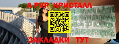 дистиллят марихуана Кумертау