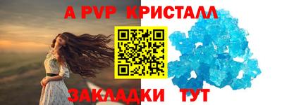 трава Кунгур
