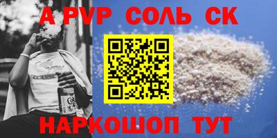 трава Кунгур