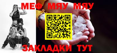 трава Кунгур
