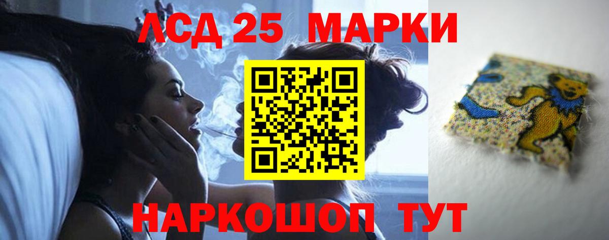 LSD-25 экстази ecstasy  Вход с VPN  Красногорск  ЛСД экстази  Лсд 25 экстази кислота 