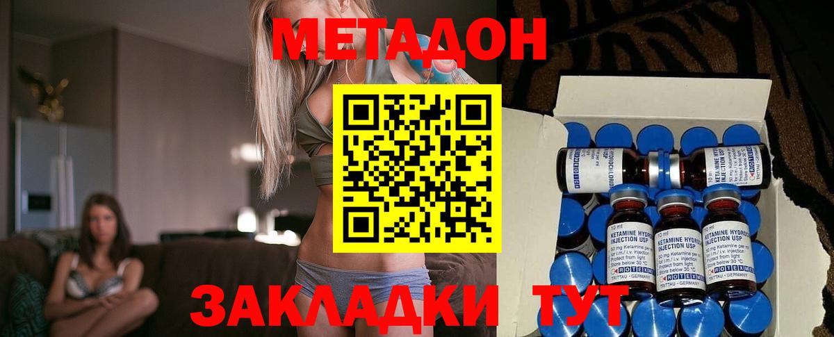 кракен   Вход с VPN  Красногорск  маркетплейс клад  МЕТАДОН VHQ 
