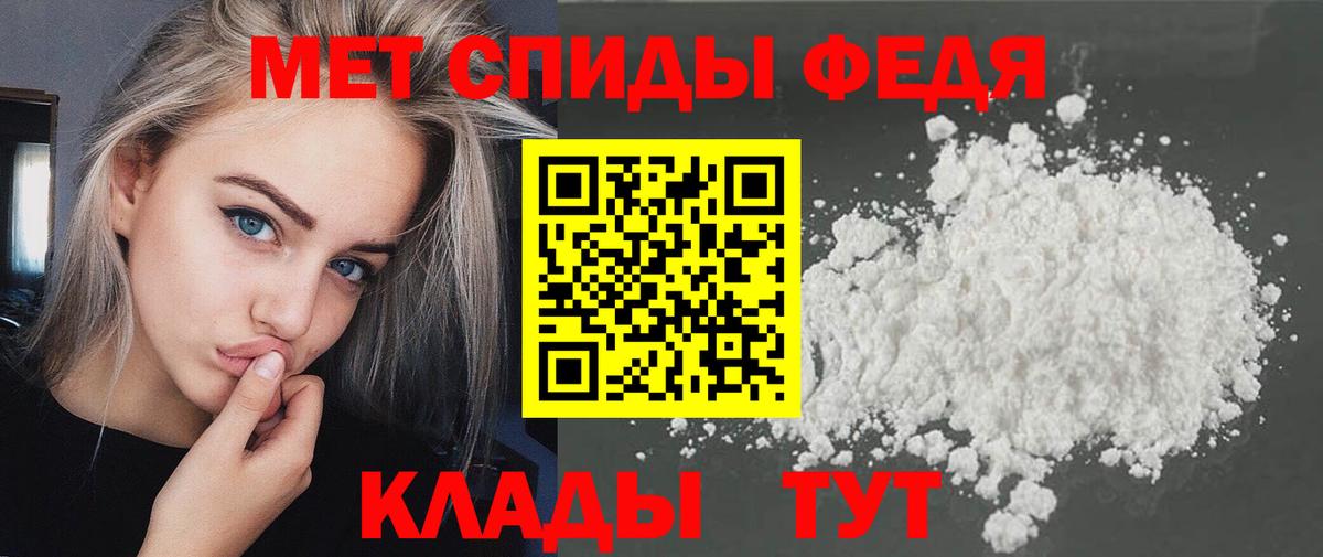 МЕТАМФЕТАМИН витя  Вход с VPN  Красногорск 