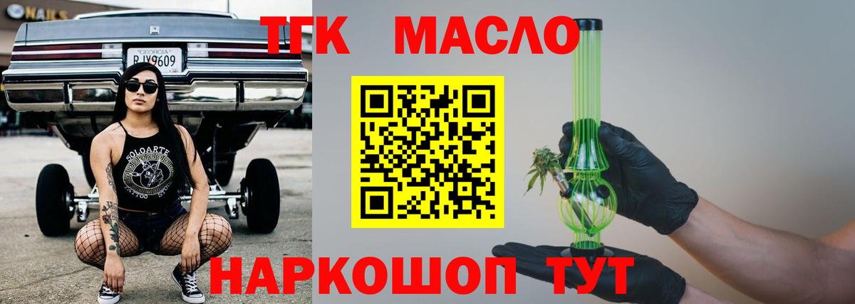 Дистиллят ТГК Wax Красногорск