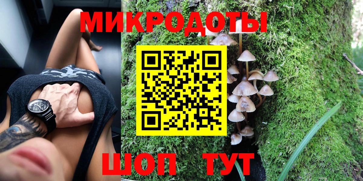 Красногорск  Вход с VPN  Меф МЯУ МЯУ   Гашиш  Каннабис  COCAIN 
