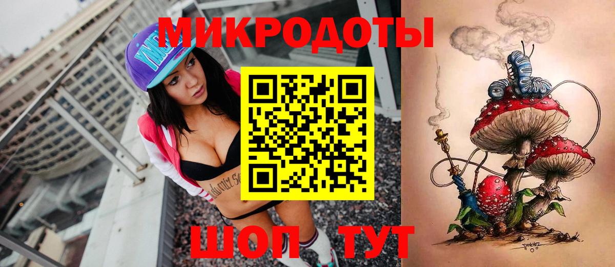 Псилоцибиновые грибы мухоморы Красногорск